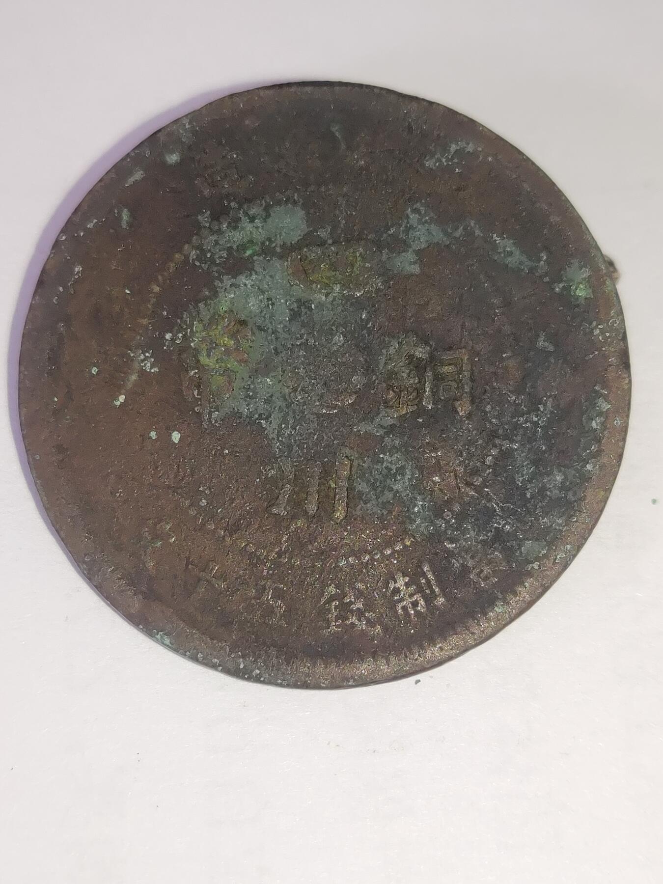 杂币一系列