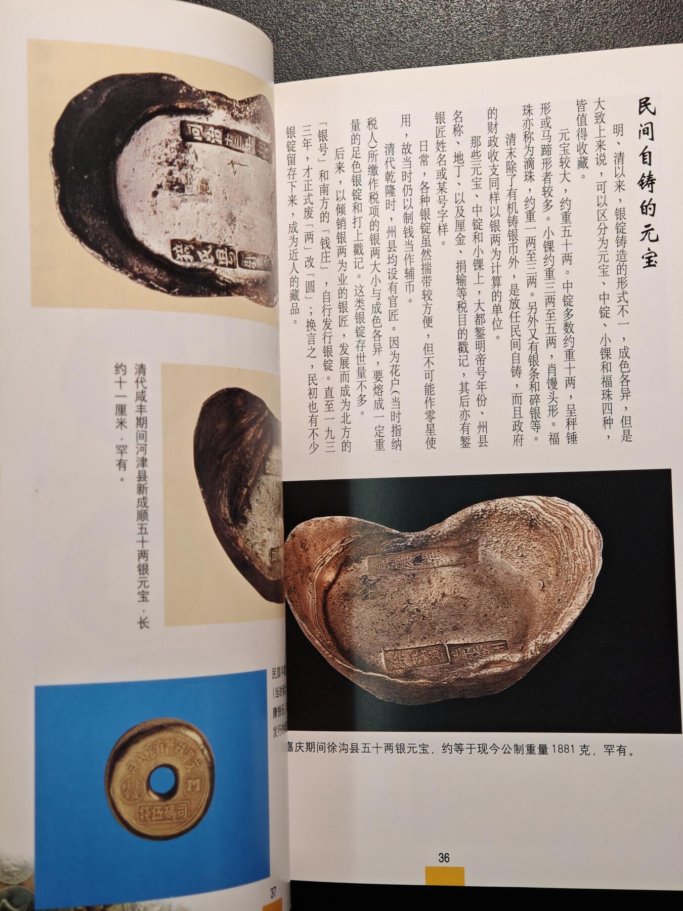 【德藏】世界币章拍卖第147期（拍品征集中~欢迎藏友联系） 97新 保值硬币 彩色铜板纸印刷 全书约126页