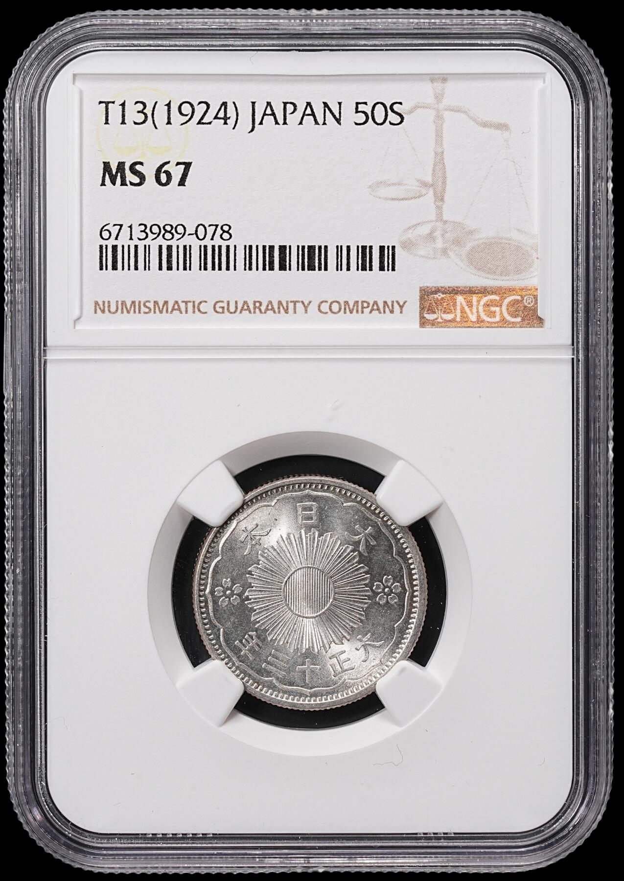 修遠堂世界钱币第八十五期 NGC MS67 大正十三年双凤五十钱银币 顶级状态 冠军分 较少见的年代