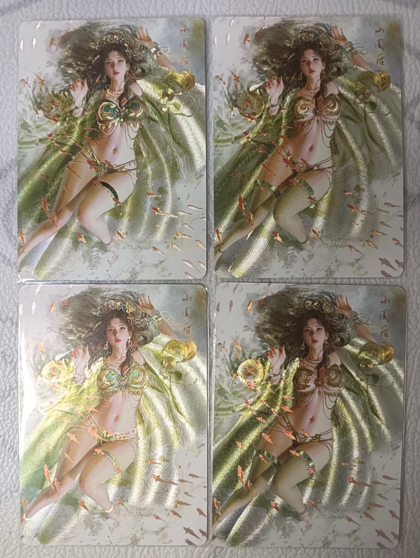 花开卡拍第39期（9月21号周日截拍，品控勿拍!!!拍品不寄存，运费5元，自制卡难免瑕疵，可能存在轻微撞角爆边等出厂瑕疵，品控介意勿拍！） 燎原人间传 刷子 小周后 双服饰双工艺，粗闪和幻彩粗闪