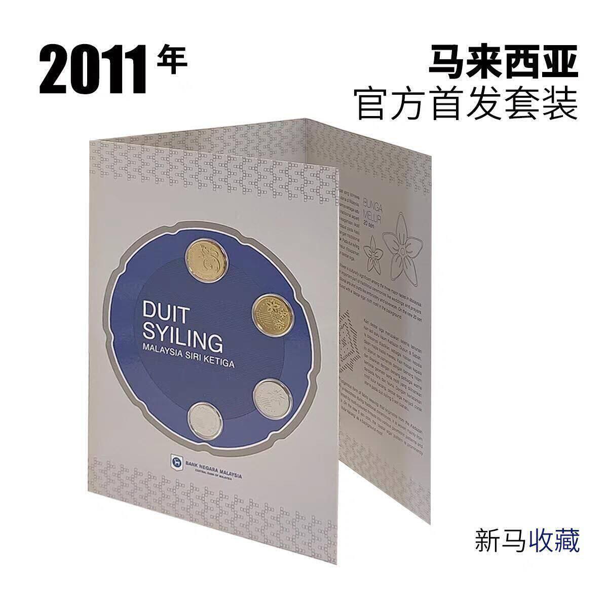 北京马甸外国币专卖第144期，外国币专场，陆续上拍，欢迎关注
