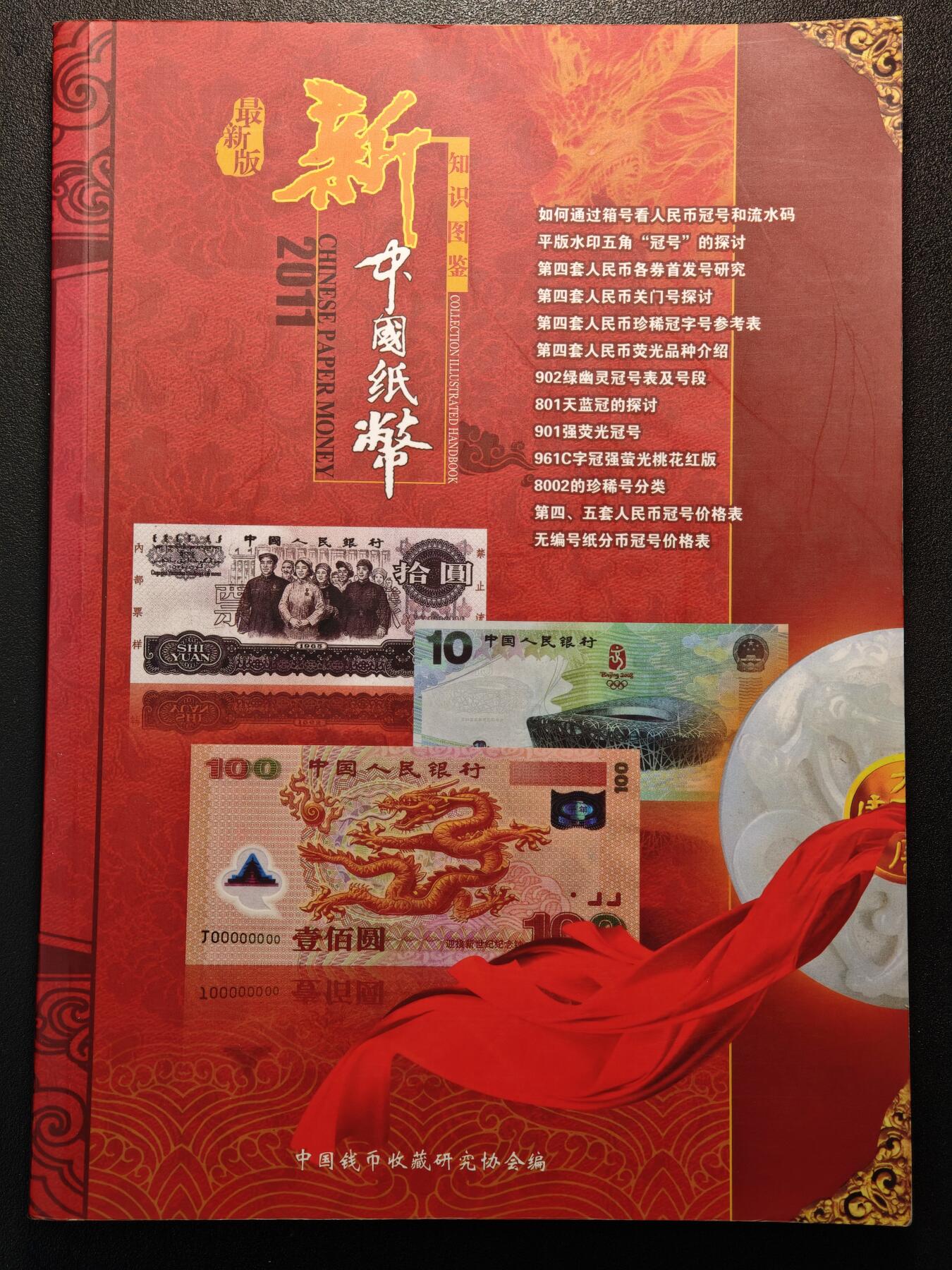 【德藏】世界币章拍卖第147期（拍品征集中~欢迎藏友联系）