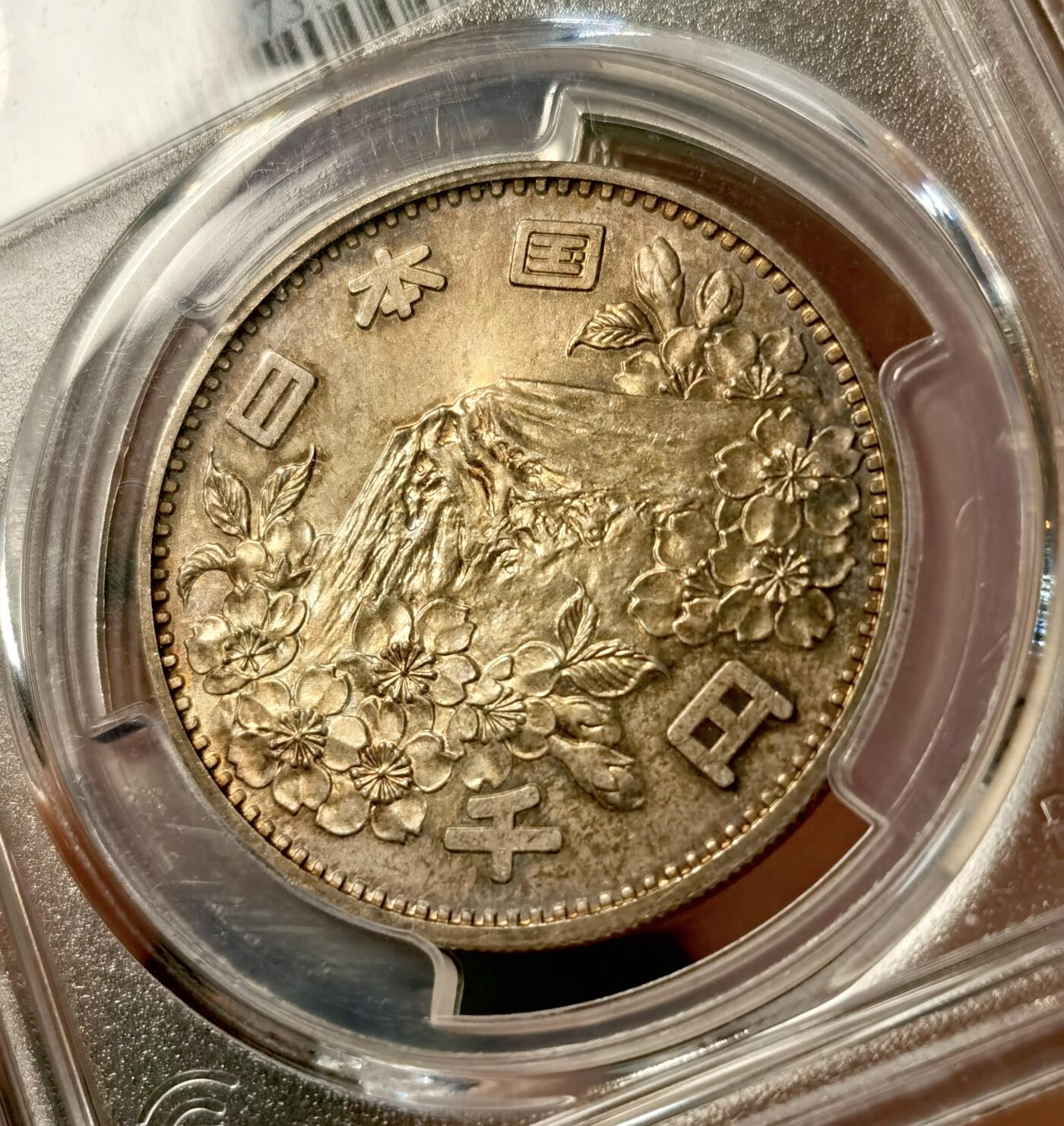 甄臻铺-世界币章拍卖（第34期），送拍享返佣金等优惠多多