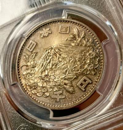 甄臻铺-世界币章拍卖（第34期），送拍享返佣金等优惠多多 PCGS-MS66 日本1964年大奥1000日元，包浆老味道，高分