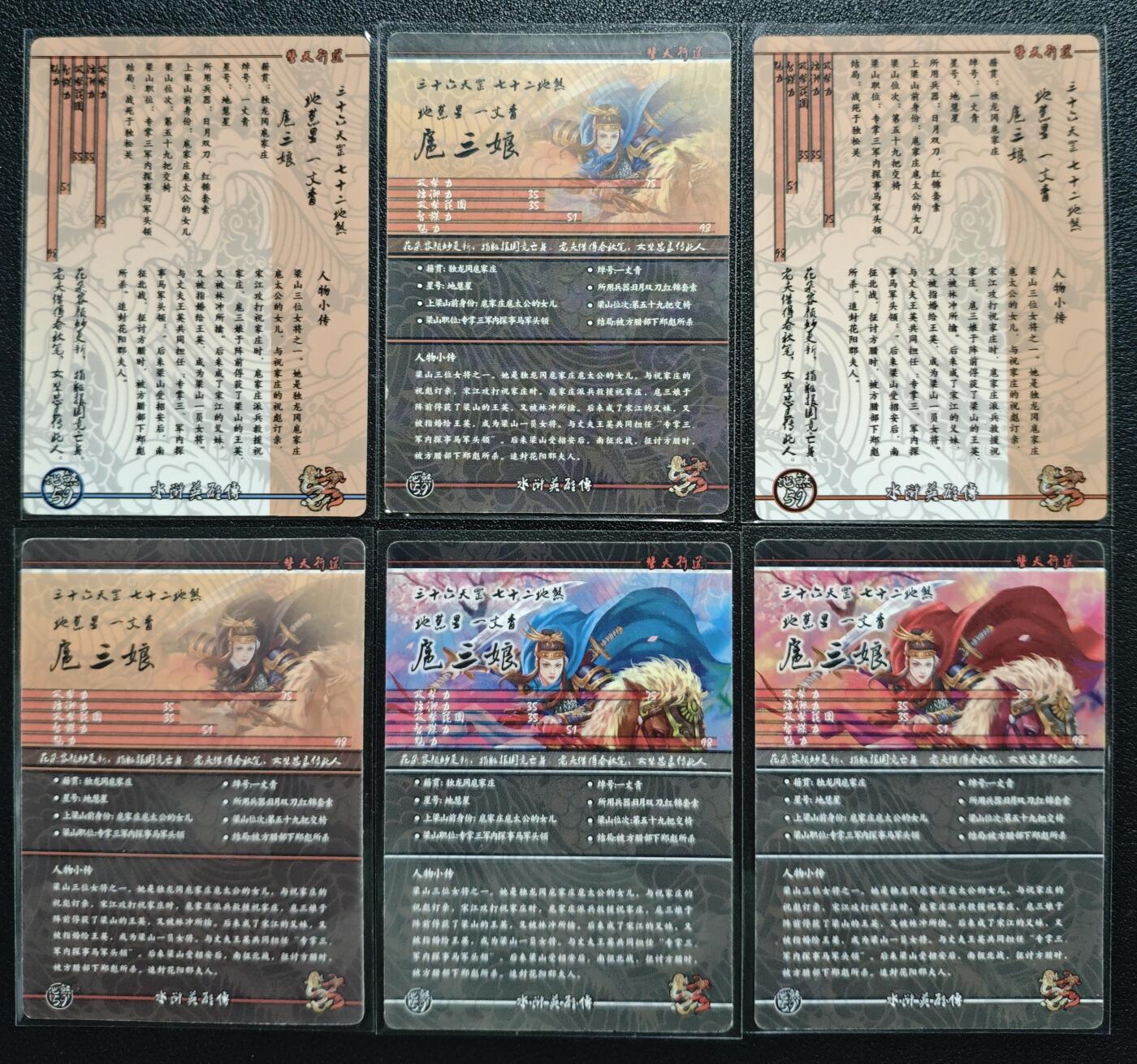 天玑星卡拍第123期《9.18周四截拍》持续收拍收评中 满赠卡需备注