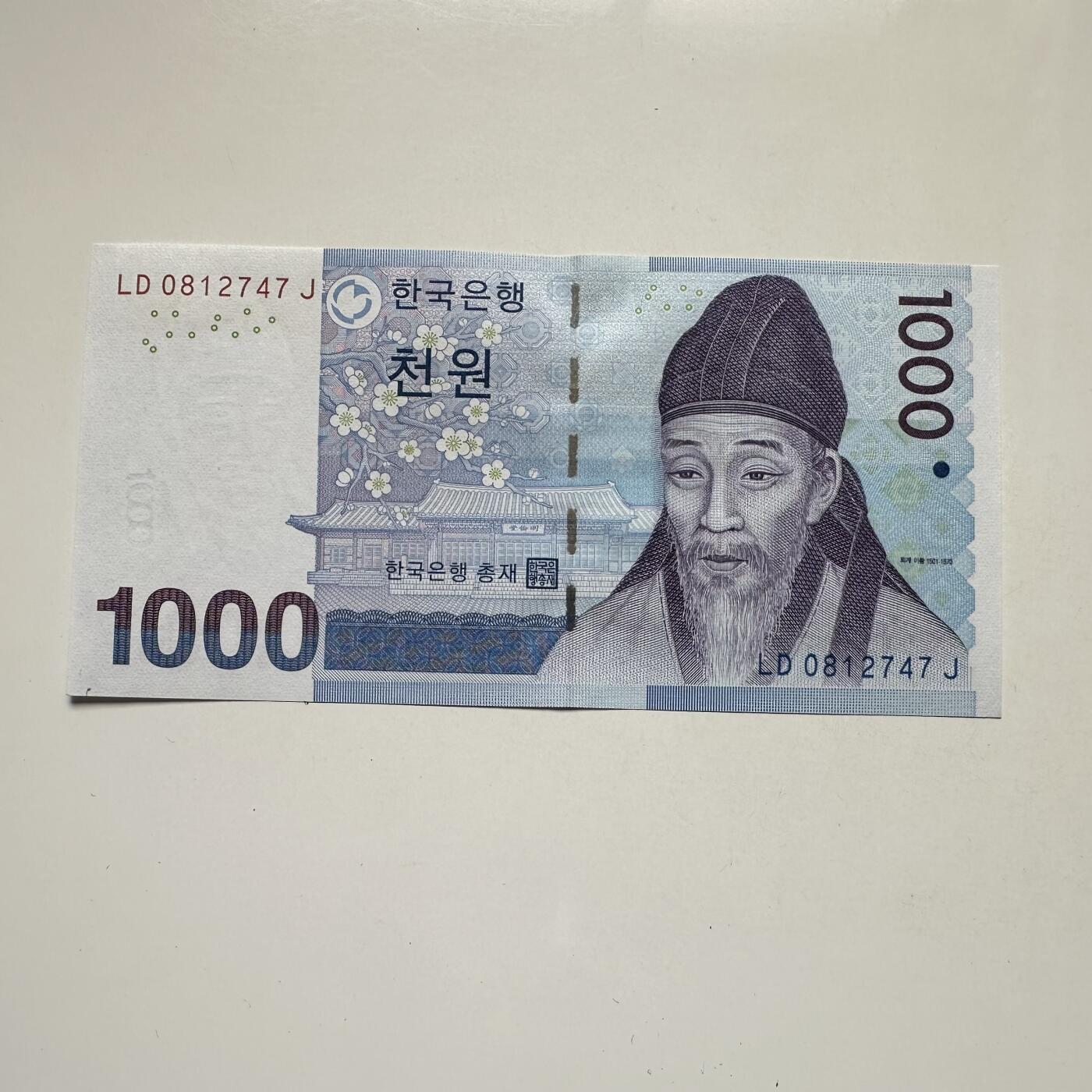 🌹外币初藏🌹🐯2025年第104场  每周二四六晚8️⃣点 接代拍 韩国¥1000 c