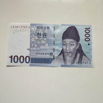 🌹外币初藏🌹🐯2025年第104场  每周二四六晚8️⃣点 接代拍 - 韩国¥1000 c