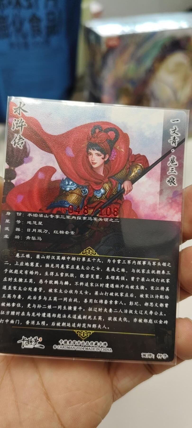 秋原瞳的小店第二十三期（持续收拍，夏蝉，夜色，蛙鸣，西瓜田，稻草堆…………）