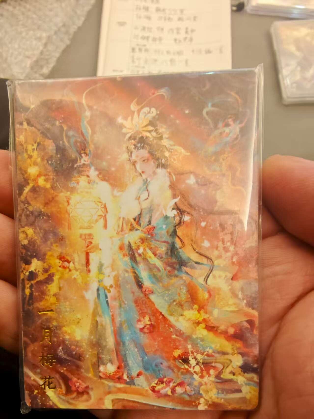 阳大大卡牌拍卖第72期（持续收拍品，周五晚上九点截拍，进群福利早知道）