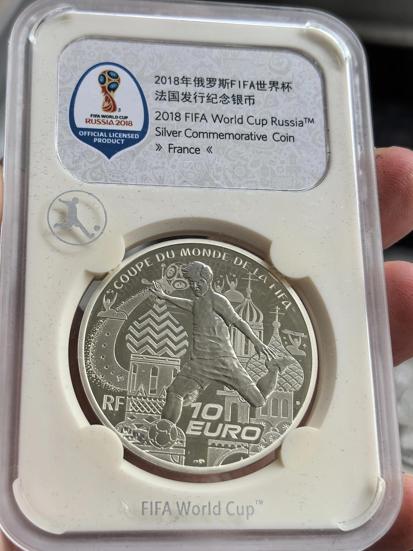 博洋堂世界钱币拍卖第140期（全场包邮） 2018年俄罗斯世界杯纪念银币珍藏套 四大冠军国精制官方封装银币（带三枚纪念币） 22.2克900银+27克925银+27克925银+22克925银 盒证全