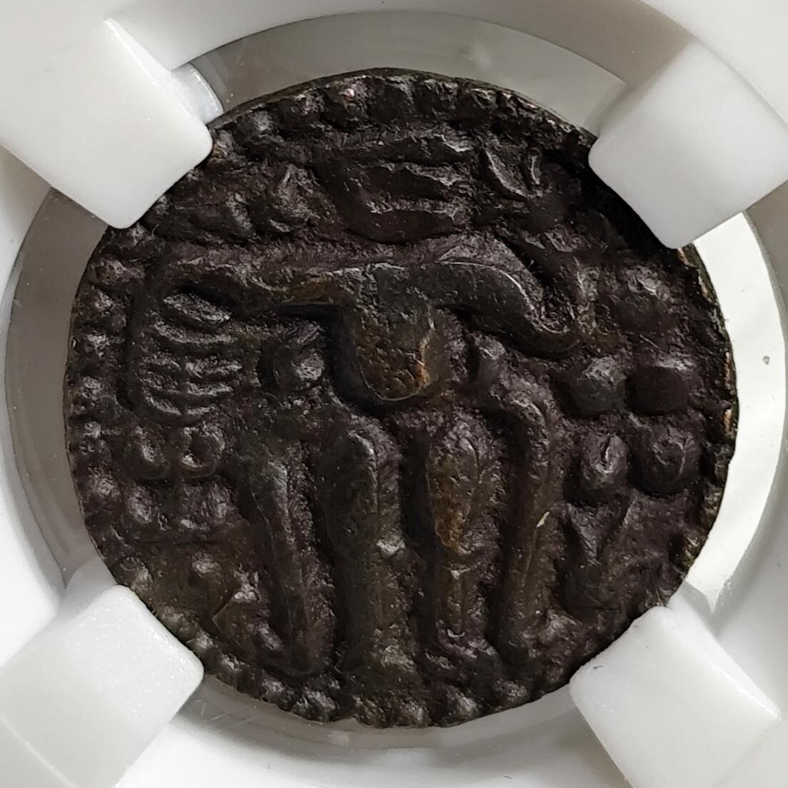 希腊罗马丝路打制币化石【中外钱币放漏】专场！陆小鱼的钱币仓，限时拍卖第079场 锡兰 莉拉瓦蒂女王铜币/国王坐像及铭文 朱罗王朝章鱼人币型