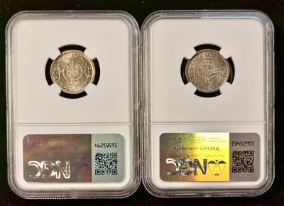 甄臻铺-世界币章拍卖（第34期），送拍享返佣金等优惠多多 NGC-MS65 1952年澳门50毫，卷拆，2枚一组