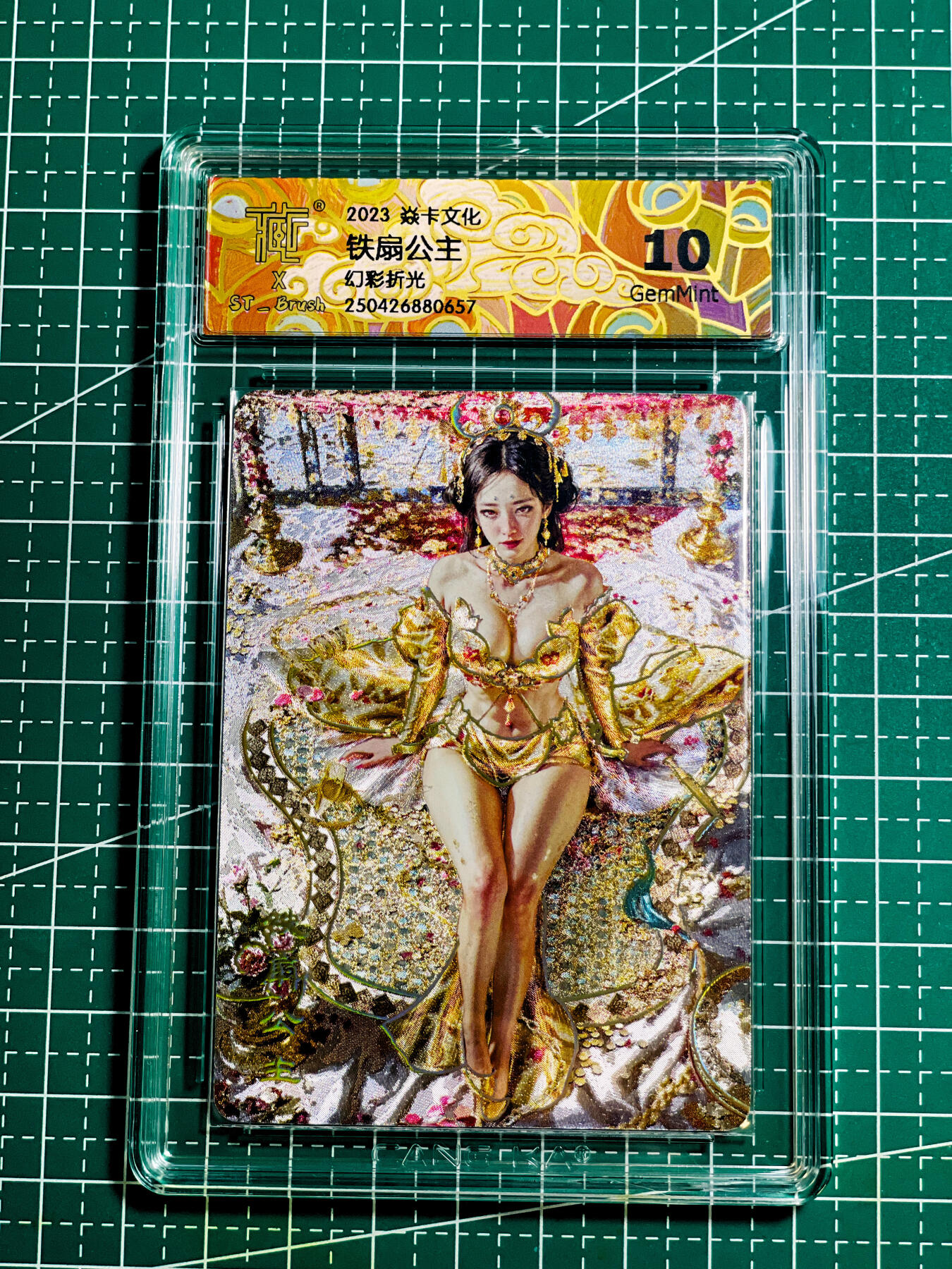 【关注参拍有赠卡】显眼宝32期  9.17日晚21:40结束