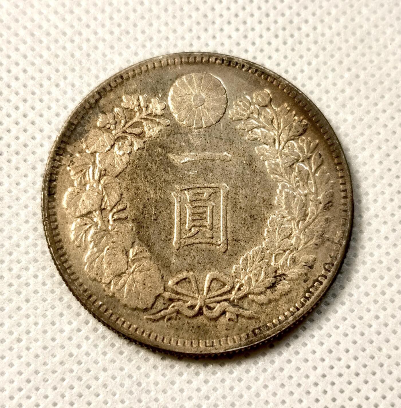 甄臻铺-世界币章拍卖（第34期），送拍享返佣金等优惠多多