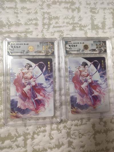 清风卡拍第12期(燎原卡牌为主，9月19日结拍) - 焱卡西游霓裳仙子彩+钻双工艺10星(仙子陪你过中秋)
