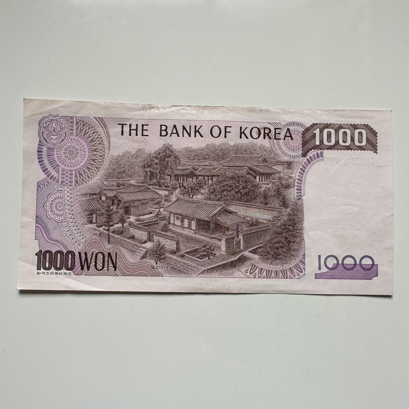 🌹外币初藏🌹🐯2025年第104场  每周二四六晚8️⃣点 接代拍 韩国1983年¥1000