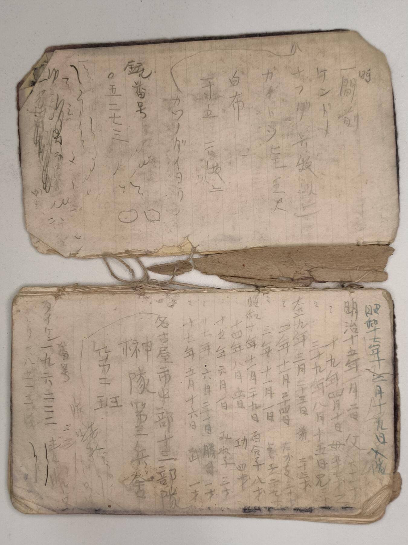 徽章杂项专场
