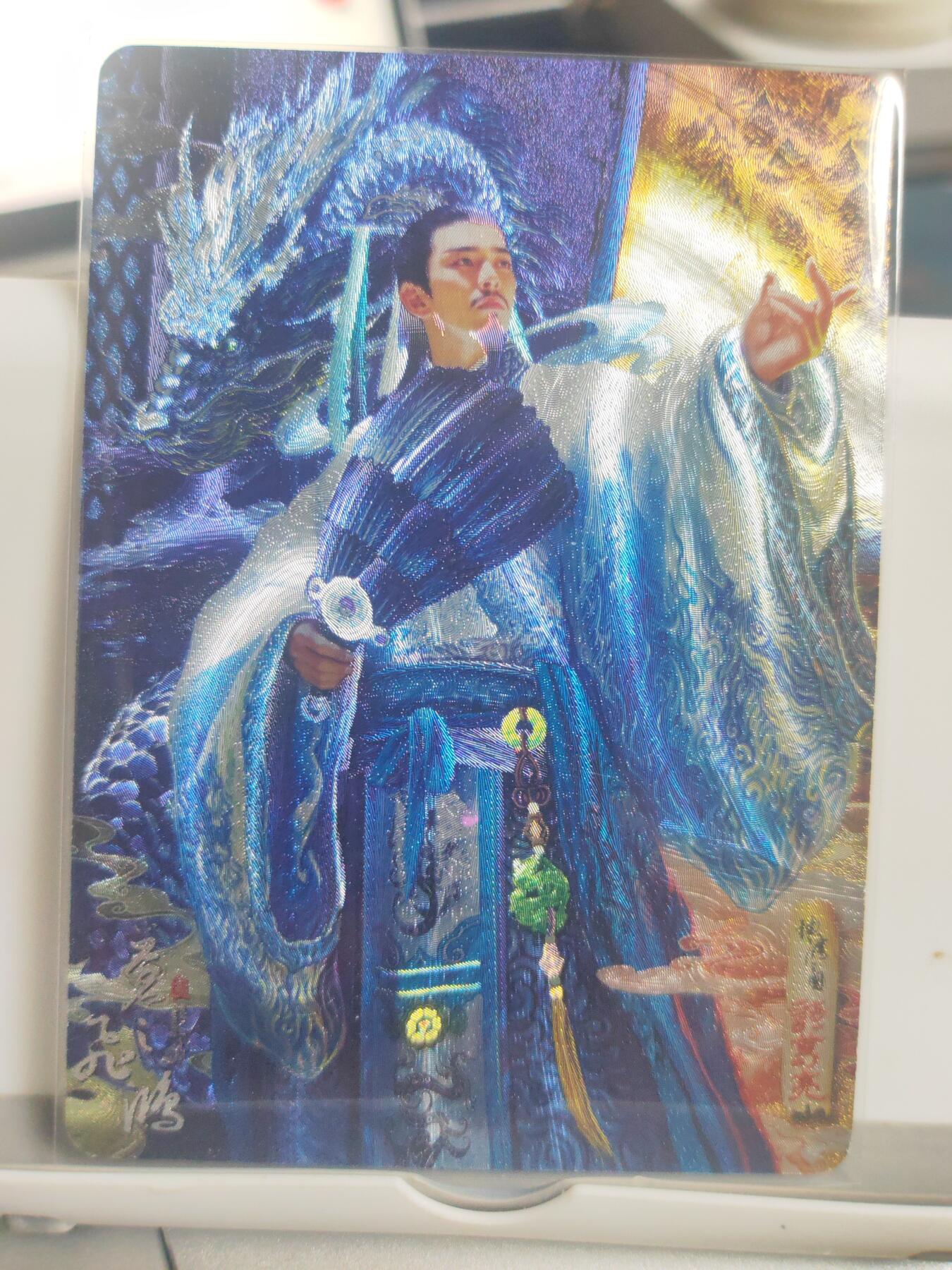 阳大大卡牌拍卖第72期（持续收拍品，周五晚上九点截拍，进群福利早知道）