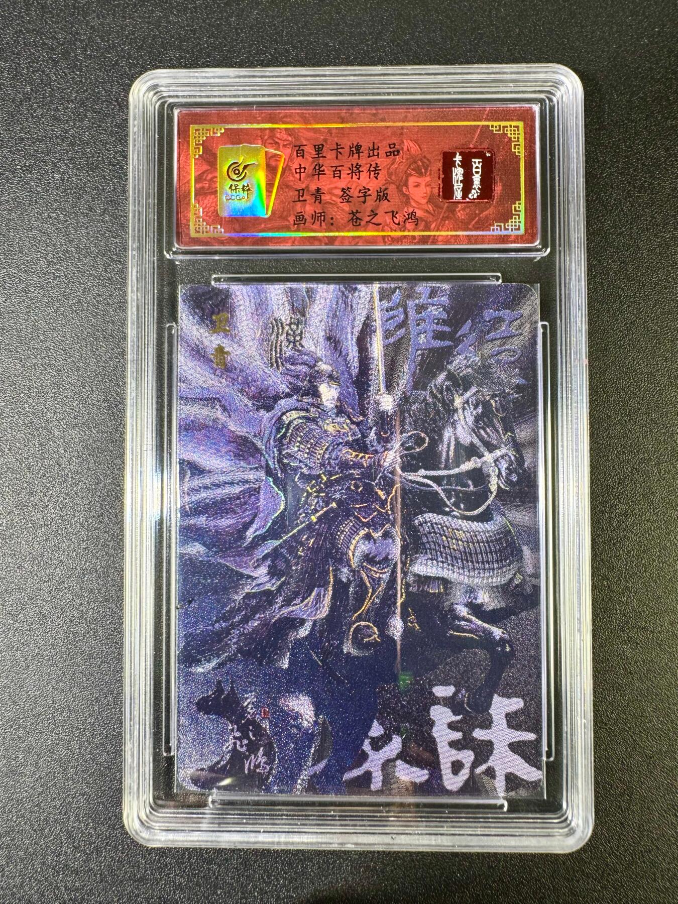 NO.10  每周好又多金牌大场，一站式配齐，方便凑单！（周6晚7点半截拍，卖家送拍0抽成！）