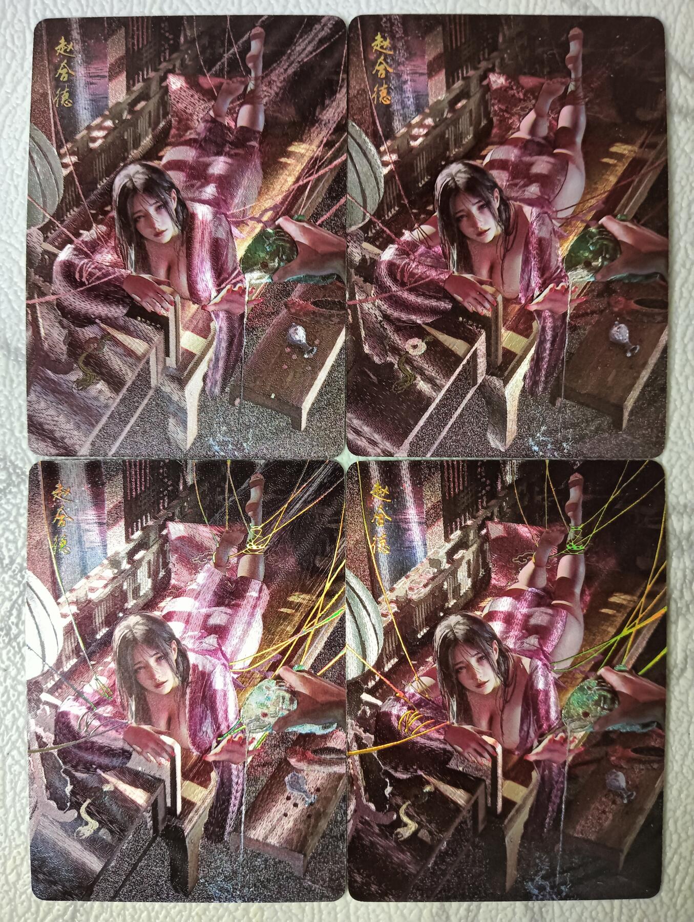 花开卡拍第39期（9月21号周日截拍，品控勿拍!!!拍品不寄存，运费5元，自制卡难免瑕疵，可能存在轻微撞角爆边等出厂瑕疵，品控介意勿拍！） 燎原人间传 刷子 赵合德 双服饰双工艺，粗闪和幻彩粗闪