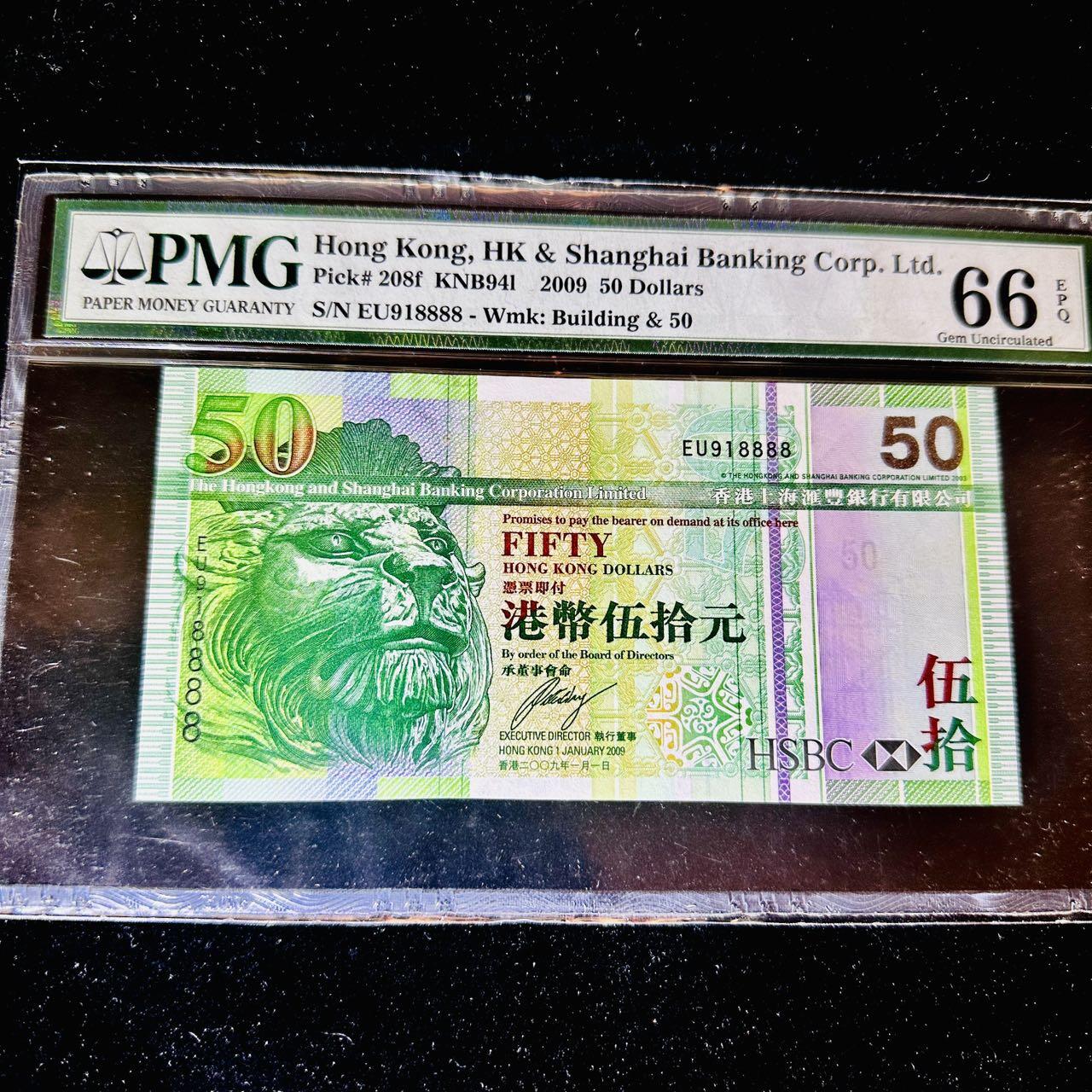 《外钞收藏家》第五百六十八期（本期精选丰富品种好货、欢迎参加）（本平台长期征集拍品、欢迎藏友们联系合作）