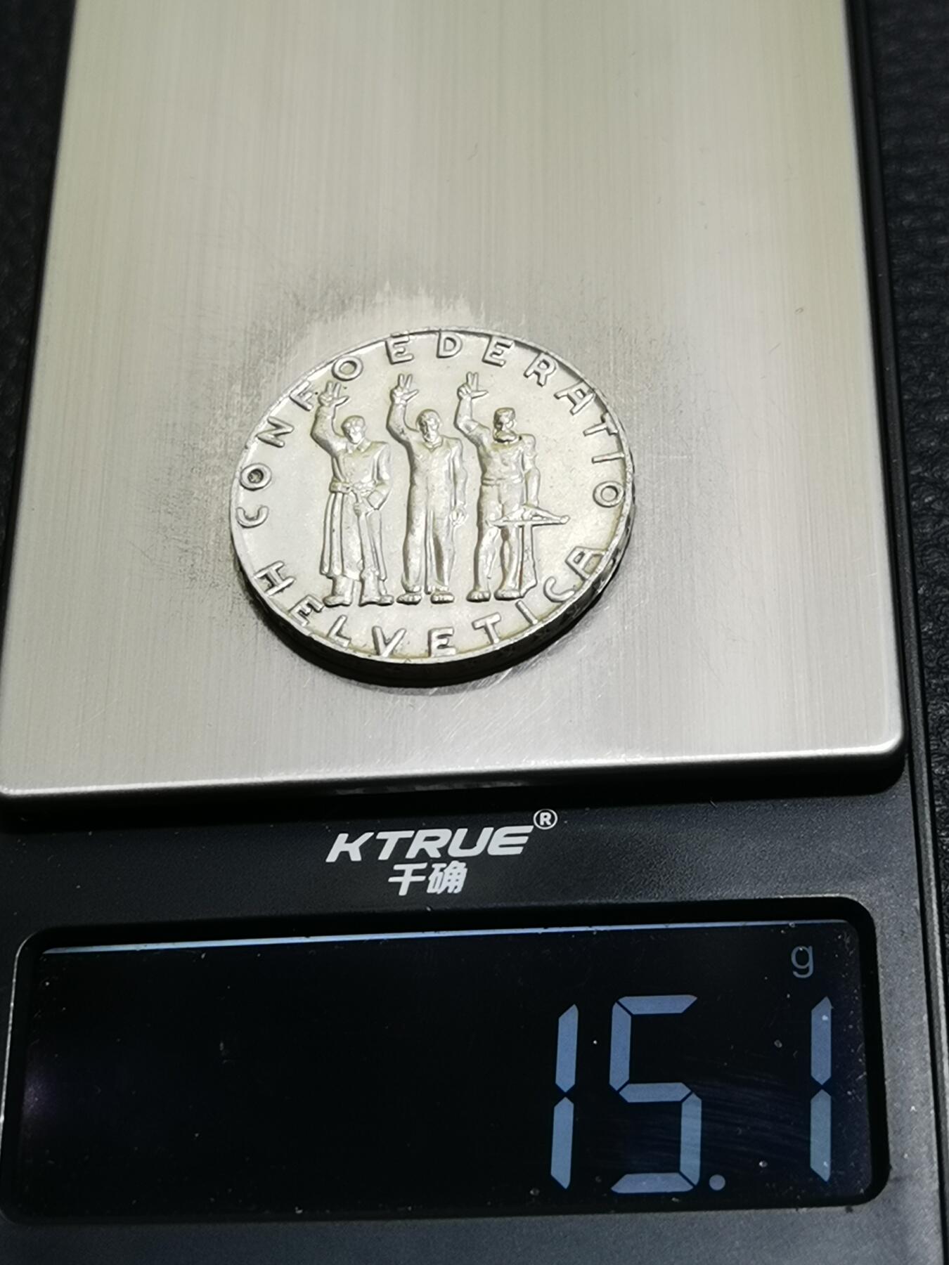 天下钱庄专场欢迎参拍