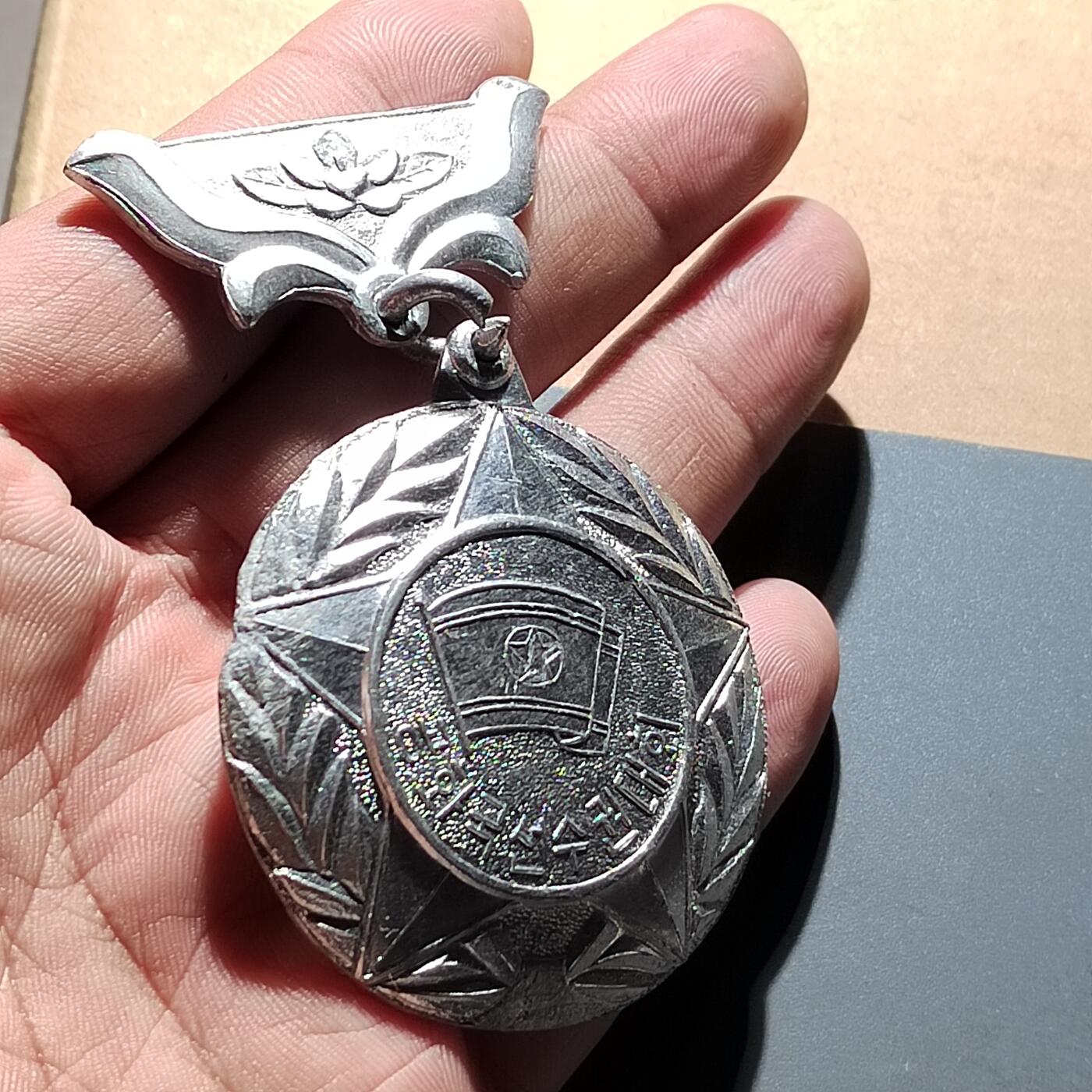 PCAI钱币20-518  硬币杂钱小专场