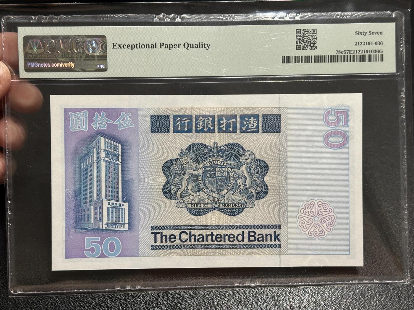 《外钞收藏家》第五百六十八期（本期精选丰富品种好货、欢迎参加）（本平台长期征集拍品、欢迎藏友们联系合作）