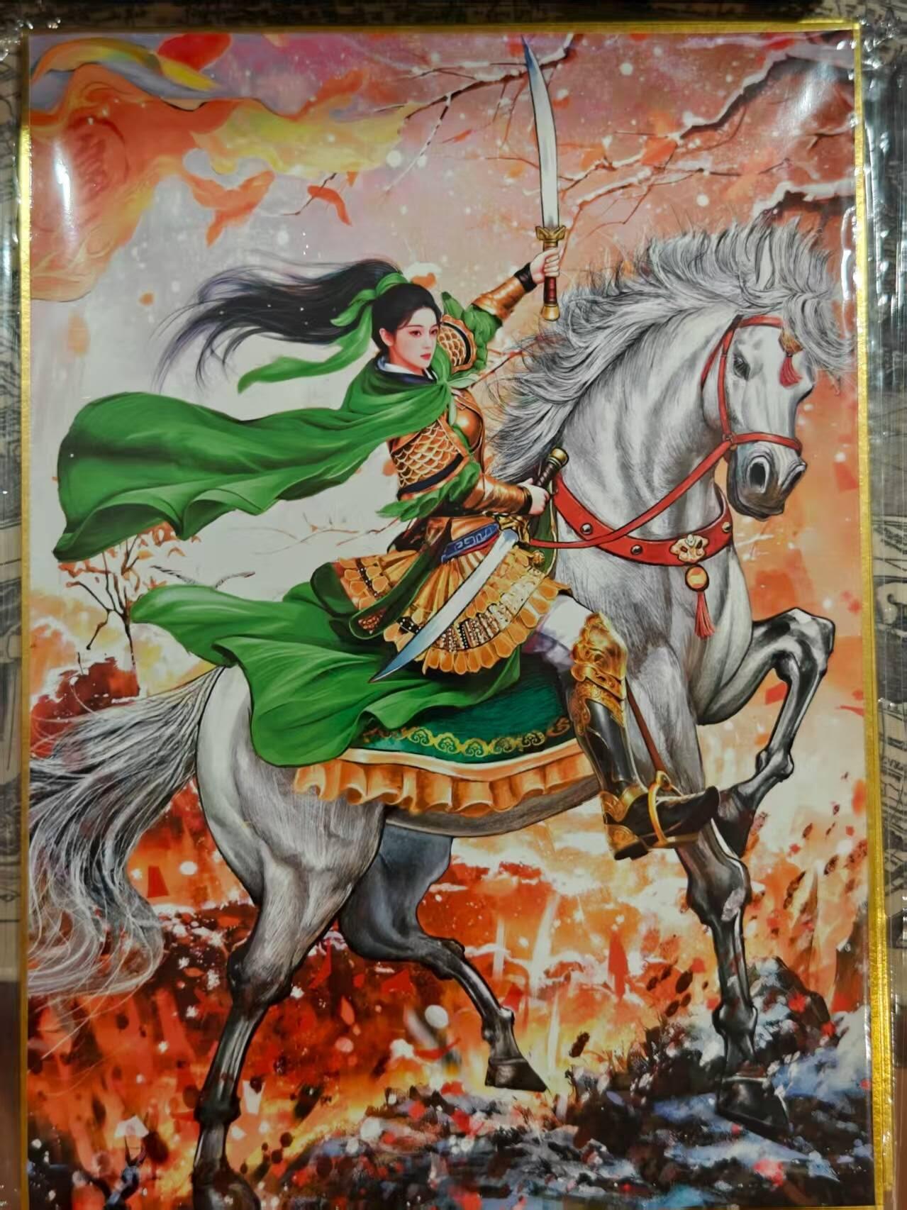 龙虎卡牌第五十五场 （无佣金，满120包邮，周六晚上结拍，欢迎送拍） 【亲签】A4色纸 山河潮玩 华夏惊鸿录 青朴-绿衣三娘