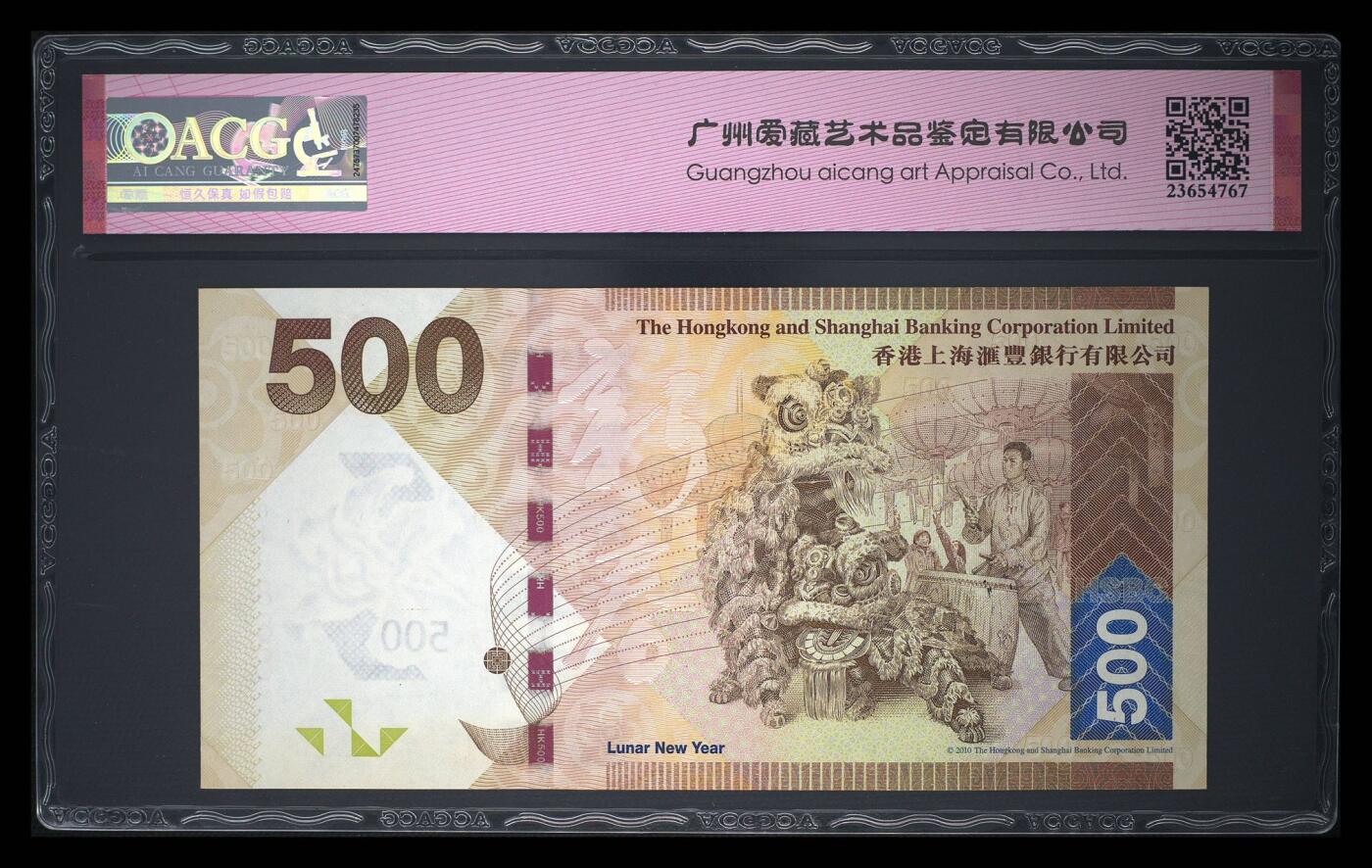 《外钞收藏家》第五百六十八期（本期精选丰富品种好货、欢迎参加）（本平台长期征集拍品、欢迎藏友们联系合作）