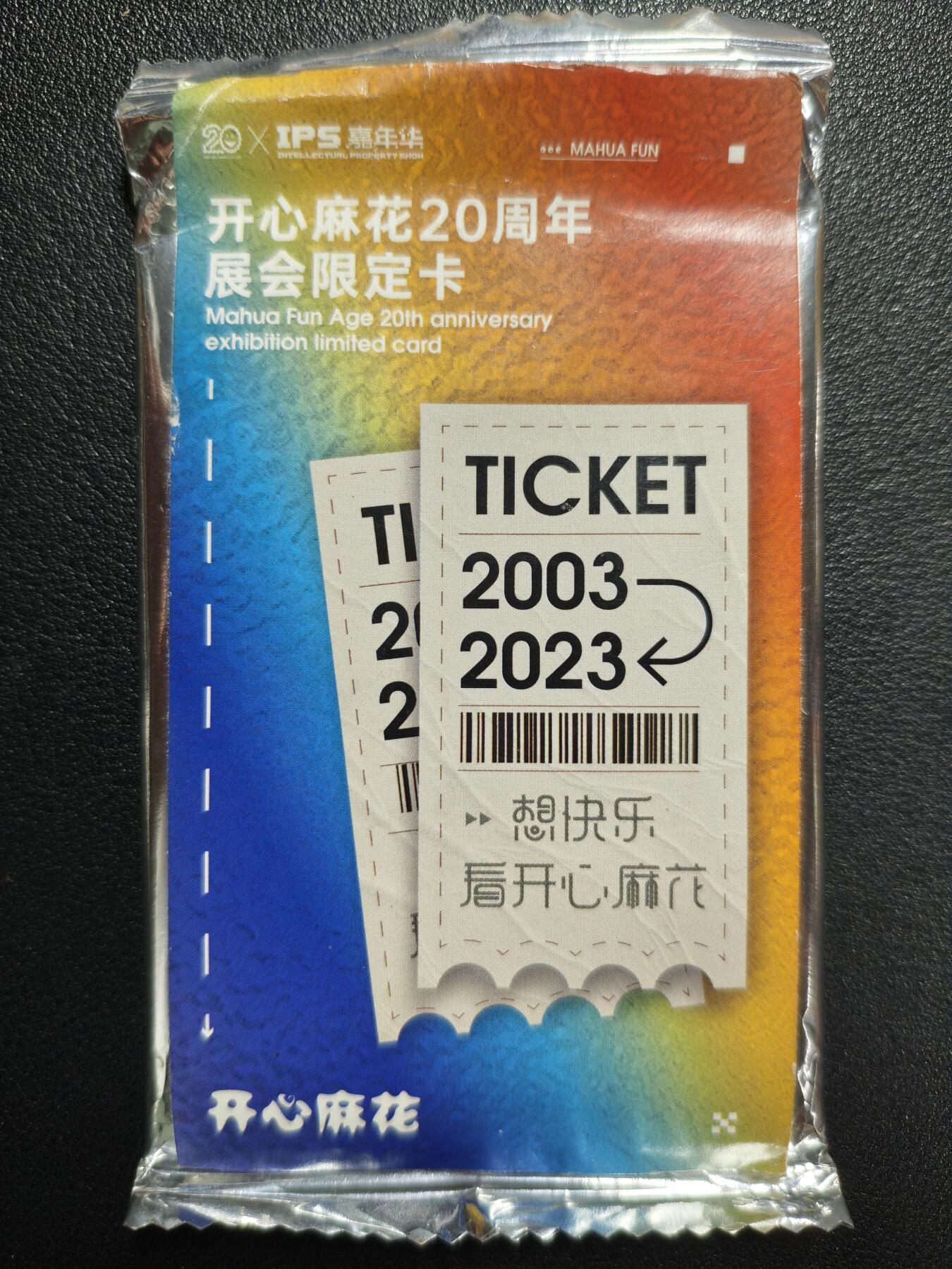 天玑星卡拍第123期《9.18周四截拍》持续收拍收评中 满赠卡需备注