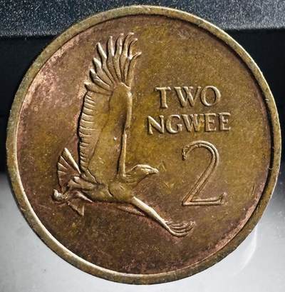 文馨钱币收藏第 272 场， 长期接收代拍品 - 1982 年赞比亚 2 恩伟，首发年只发行两年