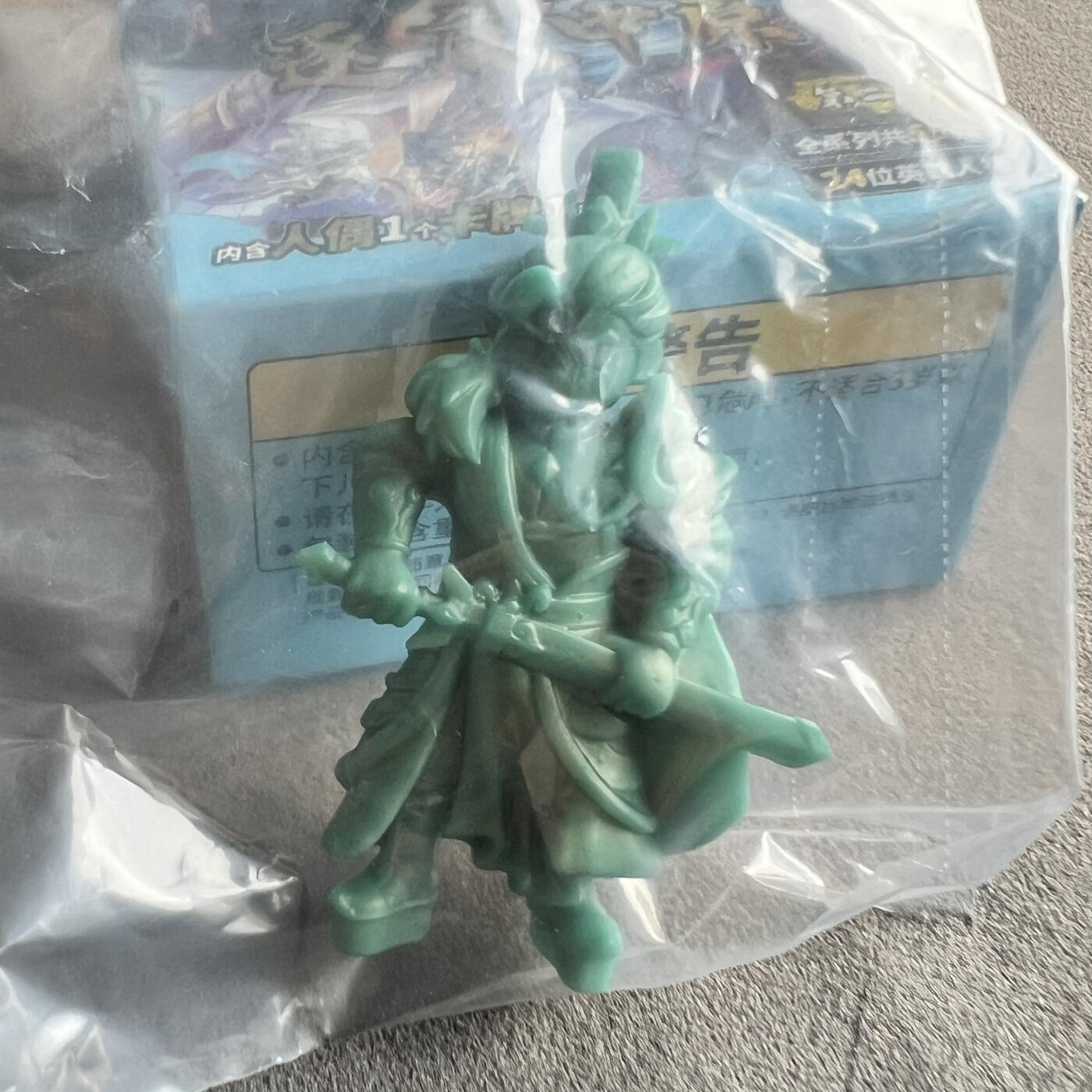锦色铺子的潮玩拍第一期 卡游逐鹿中原迷你橡皮人偶  孙权B款   无卡