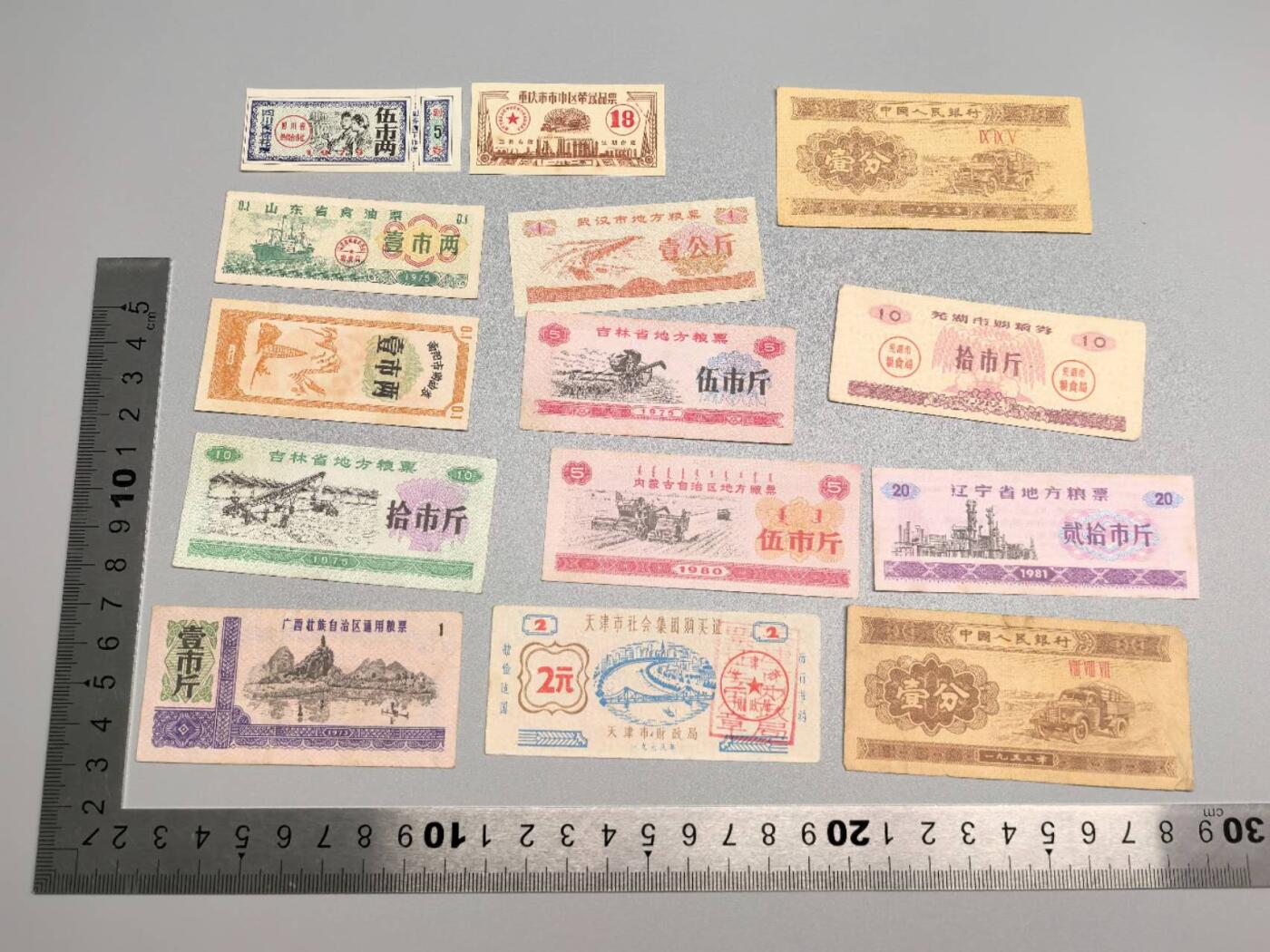 小驴勋章奖章收藏9月20日星期六晚18点拍卖（收有偿代拍，送拍规则在简介最后，参拍须阅读规则后再参拍，关系到运费包装发货时效真假辨别等关键信息，店主微信码在最后一拍品）