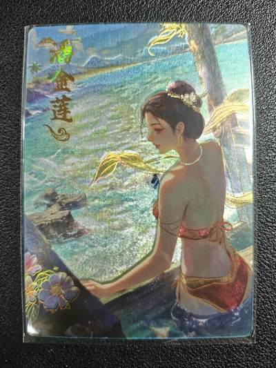 天玑星卡拍第123期《9.18周四截拍》持续收拍收评中 满赠卡需备注 - 趣卡社 水浒 潘金莲 291/299