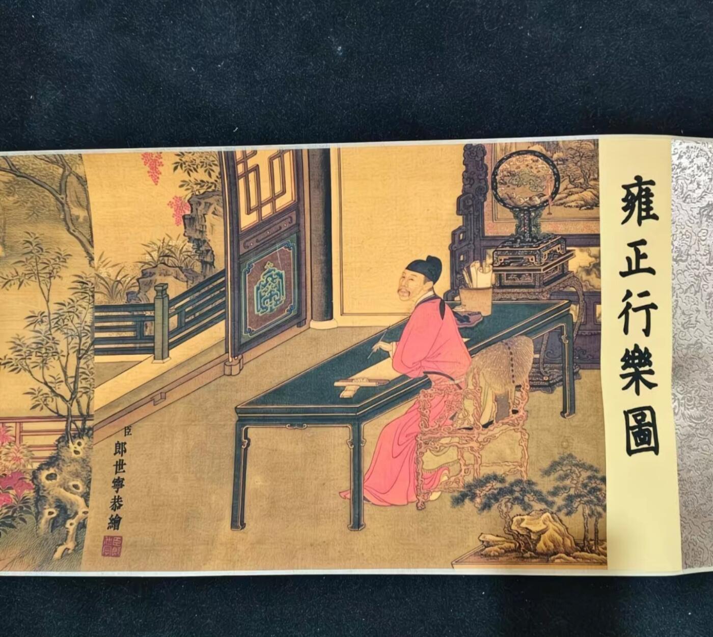 名家卷轴字画专场