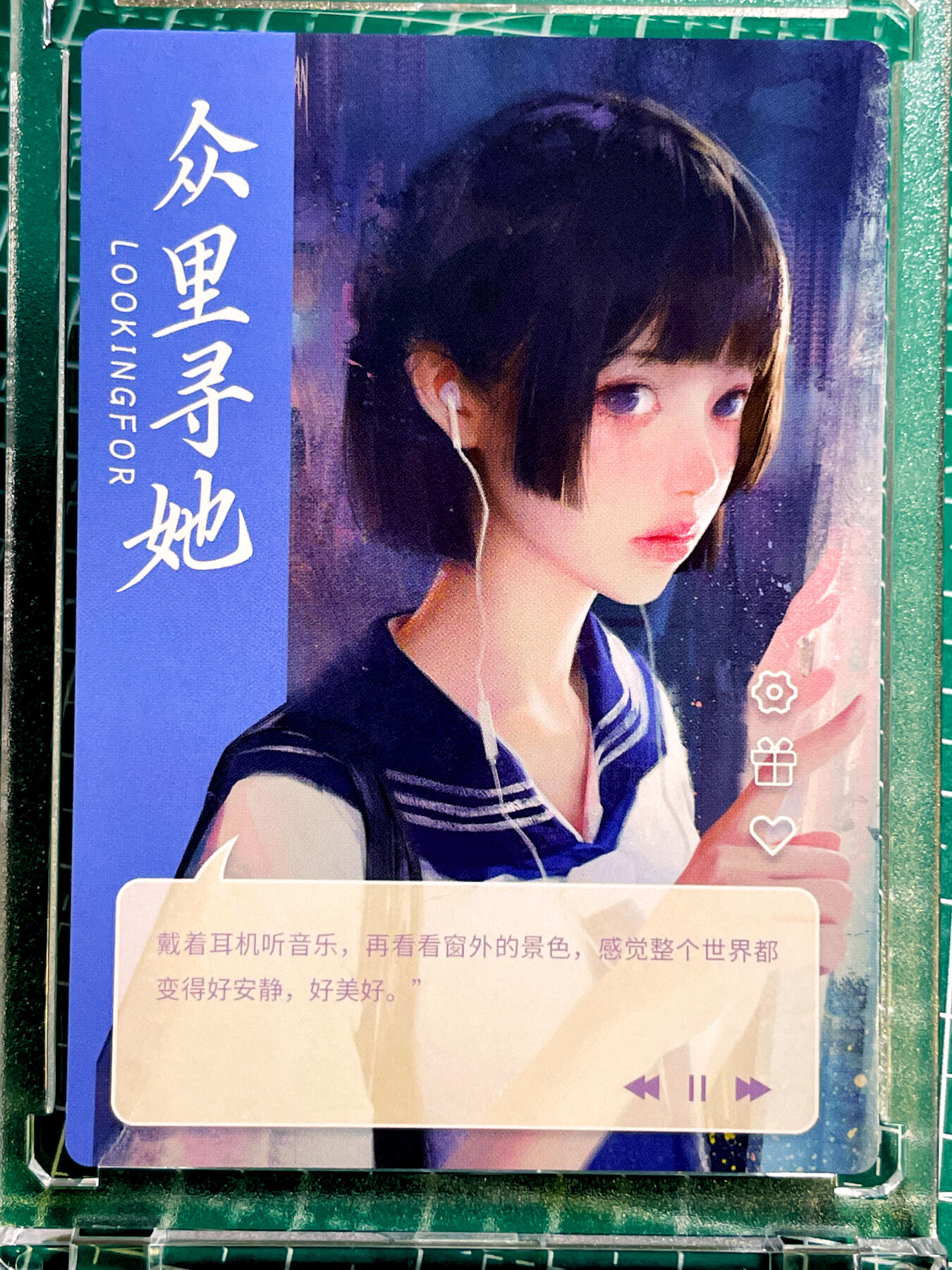 【关注参拍有赠卡】显眼宝32期  9.17日晚21:40结束