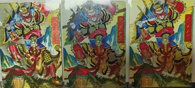 阳大大卡牌拍卖第72期（持续收拍品，周五晚上九点截拍，进群福利早知道） - 山河潮玩 福利赠品卡 訾文大名 齐天大圣 三宫