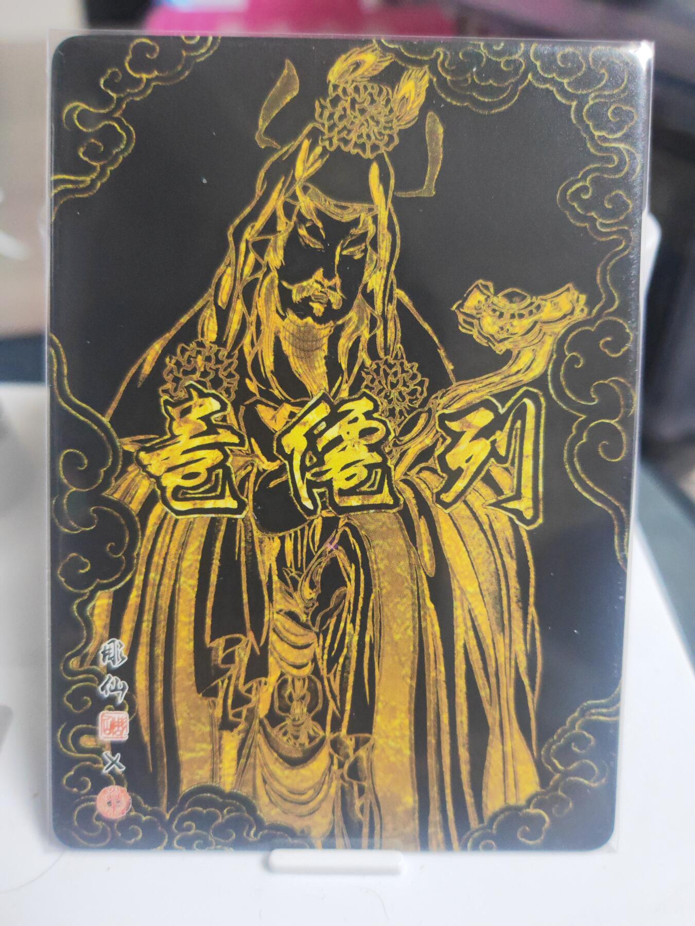 阳大大卡牌拍卖第72期（持续收拍品，周五晚上九点截拍，进群福利早知道）