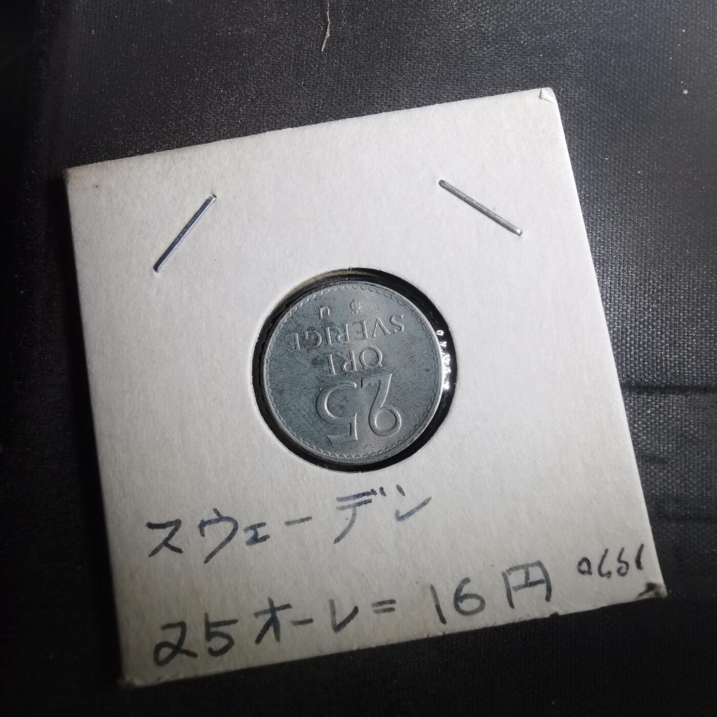 沼泽如烟--第842场 瑞典1970年25欧尔