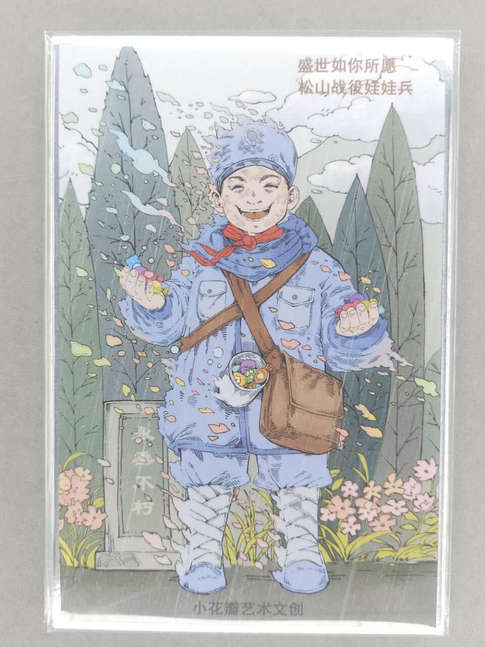 龙虎卡牌第五十五场 （无佣金，满120包邮，欢迎送拍）