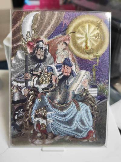阳大大卡牌拍卖第72期（持续收拍品，周五晚上九点截拍，进群福利早知道） - 焱卡文化 神话中国 彫仙 关羽夜读春秋