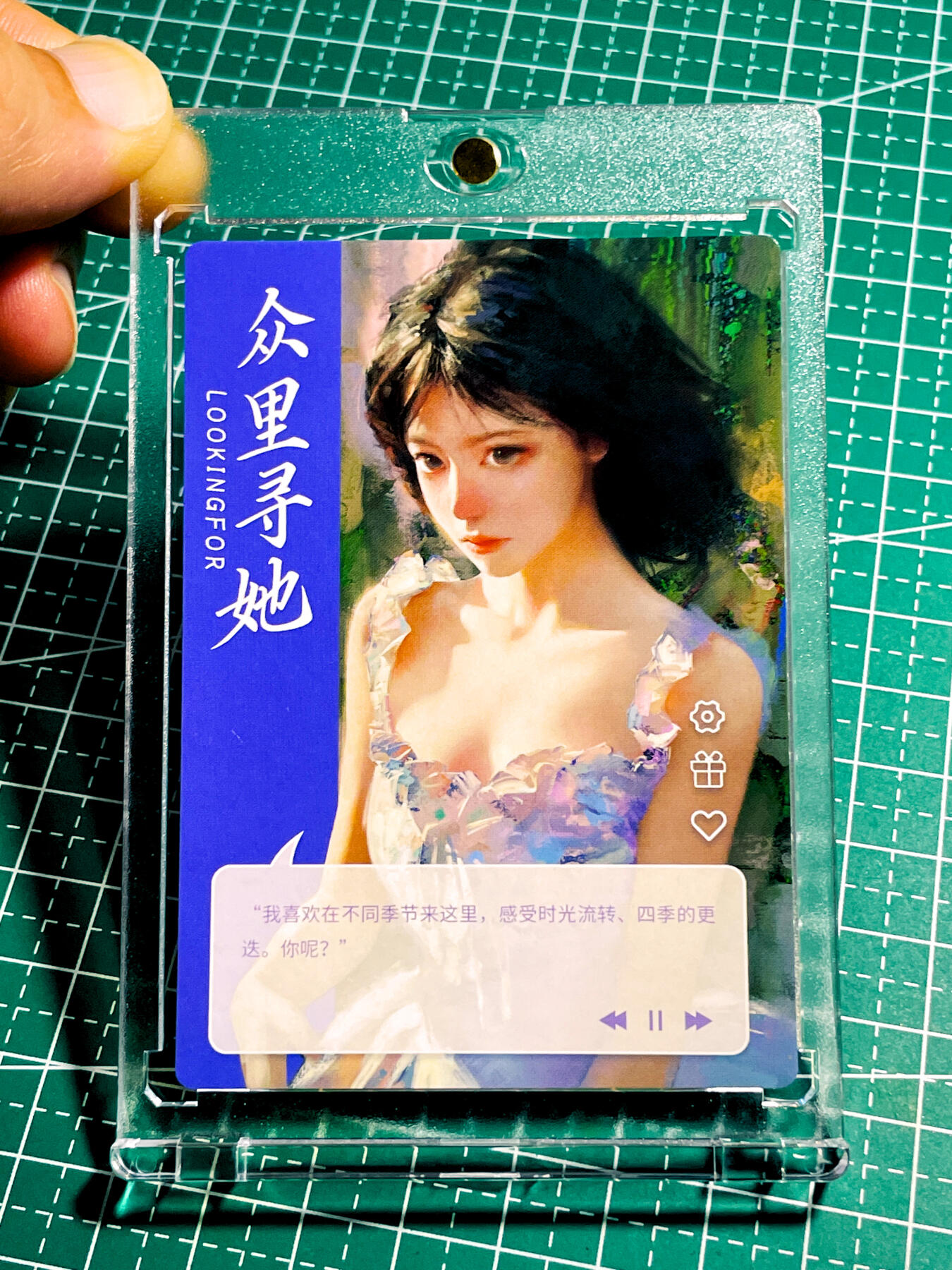 【关注参拍有赠卡】显眼宝32期  9.17日晚21:40结束