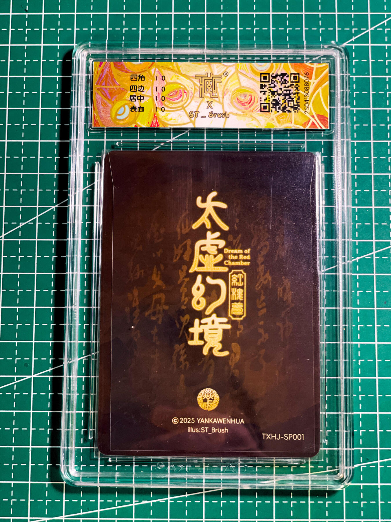 【关注参拍有赠卡】显眼宝32期  9.17日晚21:40结束