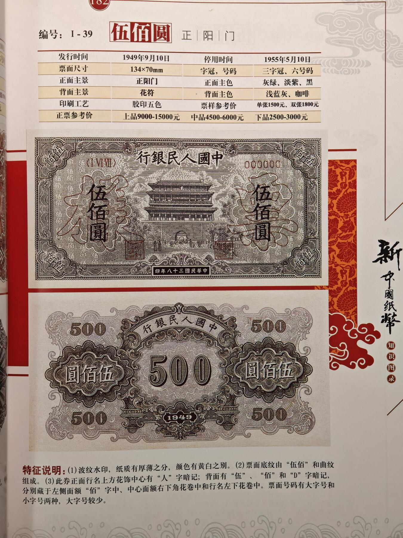 【德藏】世界币章拍卖第147期（拍品征集中~欢迎藏友联系）