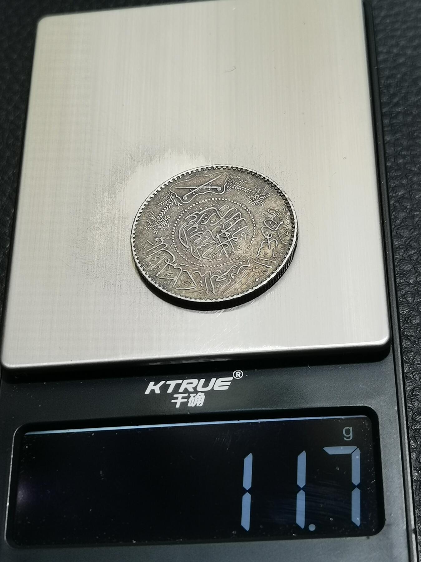 天下钱庄专场欢迎参拍