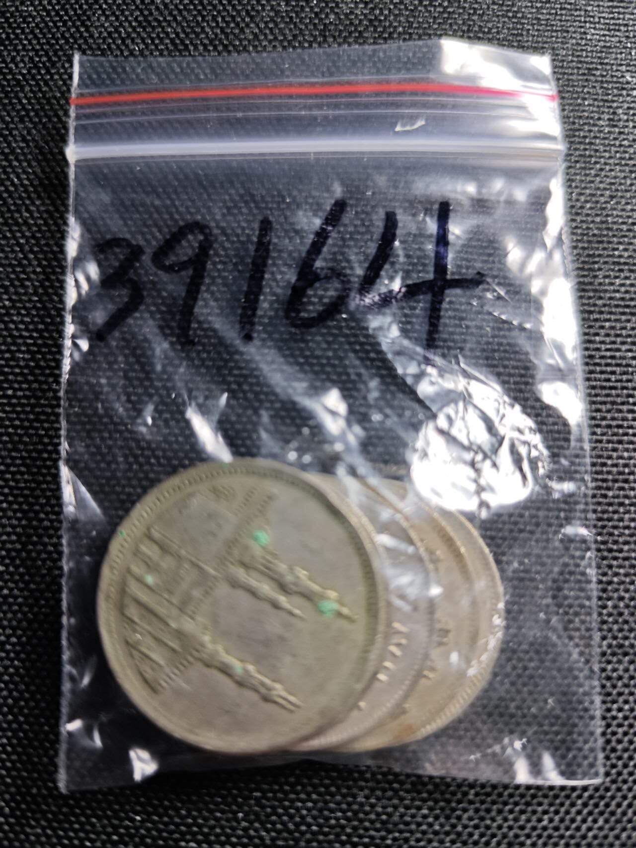 KK钱币收藏小铺 第339场 2月预留时间 周末发货  埃及5皮6枚一组