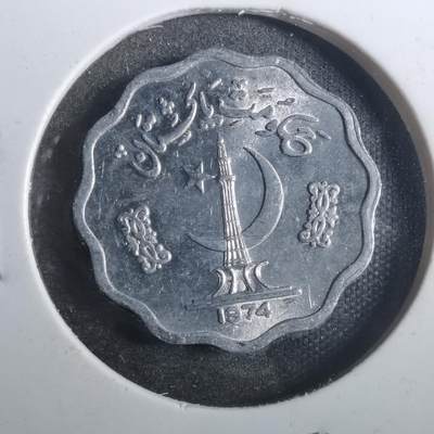 沼泽如烟--第842场 - 巴基斯坦1974年10派沙