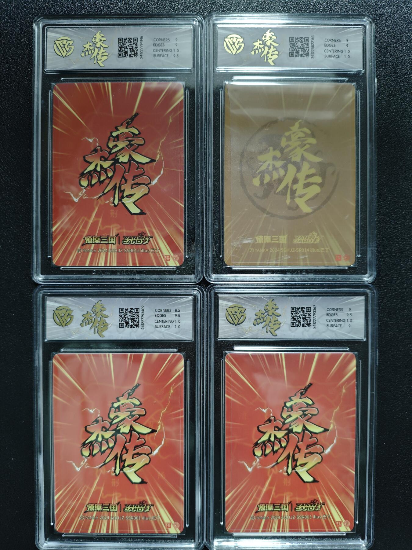 天玑星卡拍第123期《9.18周四截拍》持续收拍收评中 满赠卡需备注