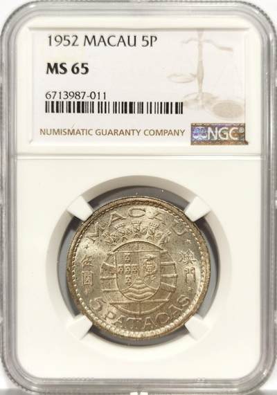 博洋堂世界钱币拍卖第140期（全场包邮） - NGC MS65 葡属澳门1952年首版伍圆银币